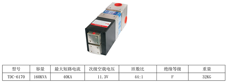 中頻變壓器